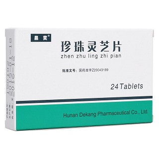 珍珠靈芝片(昱奕)
